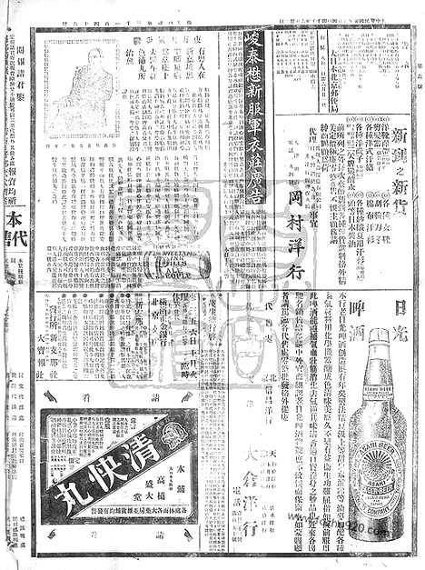 《顺天时报》宣统民国日报_1912年0804_民国报纸