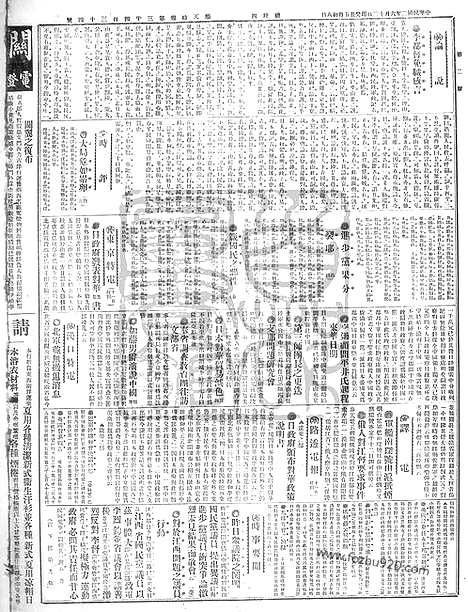 《顺天时报》宣统民国日报_1913年0612_民国报纸