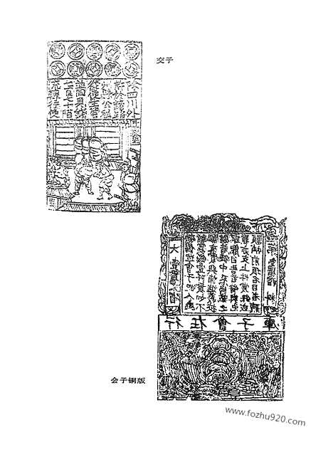 《中国历史大辞典宋史》上海辞书出版社上海_字典词典辞海辞源工具