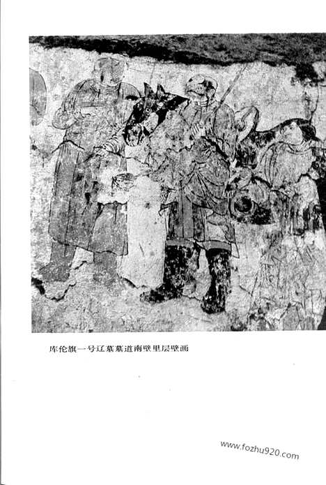 《中国历史大辞典达夏金元史》上海辞书出版社上海_字典词典辞海辞源工具