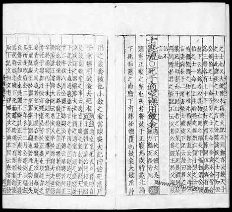 《仪礼注疏》汉.郑玄注_唐.贾公彦疏_9_哈佛燕京藏本_明万历北监本十三经