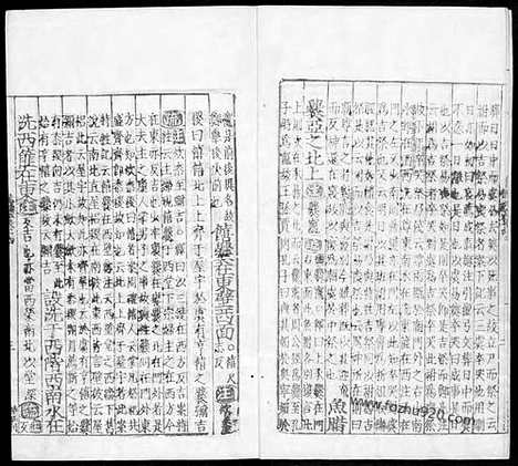 《仪礼注疏》汉.郑玄注_唐.贾公彦疏_11_哈佛燕京藏本_明万历北监本十三经