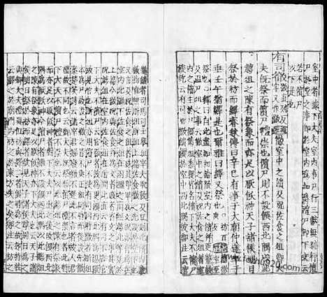 《仪礼注疏》汉.郑玄注_唐.贾公彦疏_14_哈佛燕京藏本_明万历北监本十三经