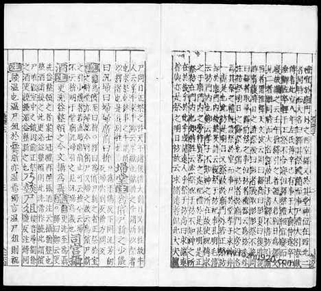 《仪礼注疏》汉.郑玄注_唐.贾公彦疏_14_哈佛燕京藏本_明万历北监本十三经