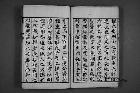 《史记》130卷_司马迁撰_裴骃集解_1656年汲古阁版_史记研究资料摭存