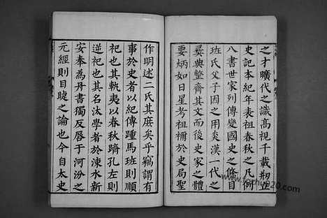 《史记》130卷_司马迁撰_裴骃集解_1656年汲古阁版_史记研究资料摭存