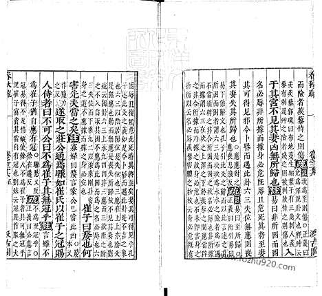 《春秋左传注疏》卷36_40_春秋左传注疏_东京大学文化所藏