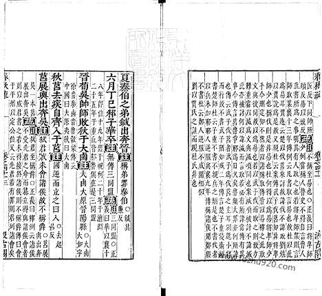 《春秋左传注疏》卷41_44_春秋左传注疏_东京大学文化所藏