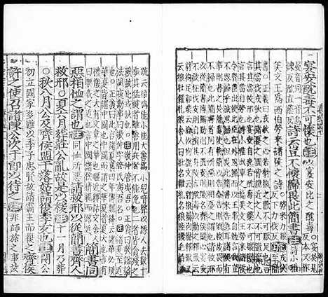 《春秋左传注疏》晋.杜预注_唐.孔颖达疏_5_哈佛燕京藏本_明万历北监本十三经