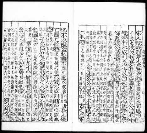 《春秋左传注疏》晋.杜预注_唐.孔颖达疏_7_哈佛燕京藏本_明万历北监本十三经