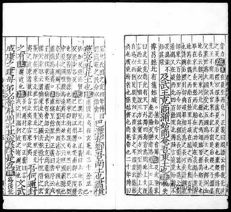 《春秋左传注疏》晋.杜预注_唐.孔颖达疏_22_哈佛燕京藏本_明万历北监本十三经