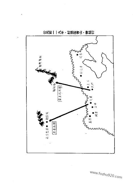 《白话资治通鉴》6_对外扩张_柏杨版译本资治通鉴