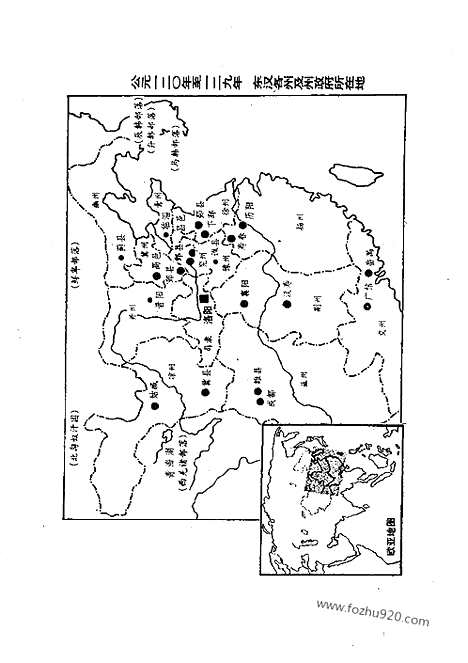 《白话资治通鉴》14_跋扈将军_柏杨版译本资治通鉴