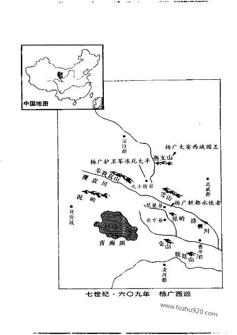 《白话资治通鉴》43_官逼民反_柏杨版译本资治通鉴