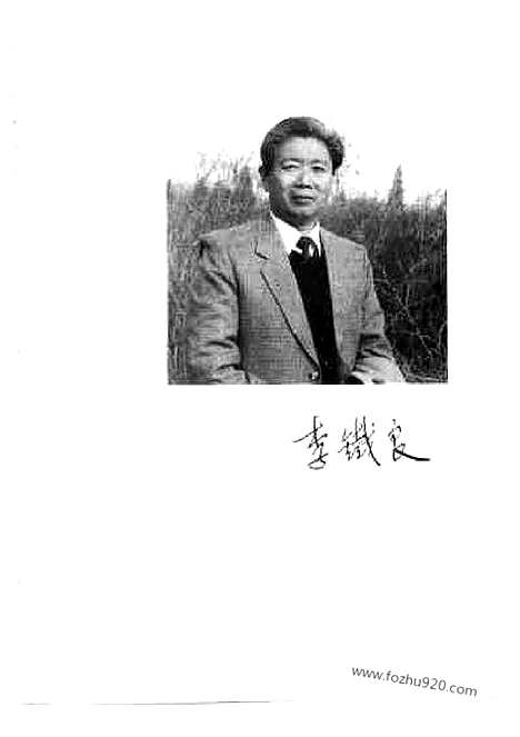 《篆字汇》书法篆刻参考_篆刻