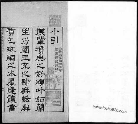 《道德指归论》六卷_汉.严遵撰_明崇祯时期汲古阁刊本_秘册