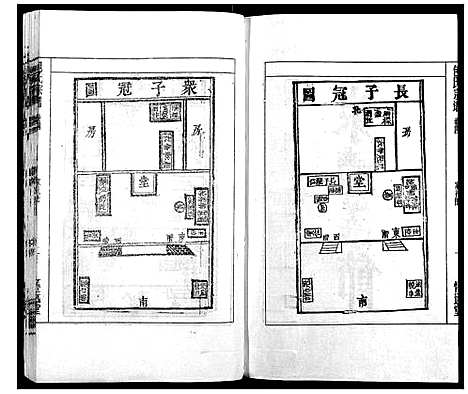 [包]包氏宗谱_14卷 (安徽) 包氏家谱_四.pdf