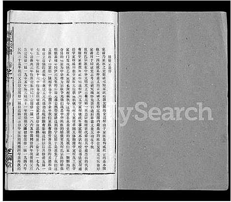 [程]程氏宗谱_10卷 (安徽) 程氏家谱_一.pdf