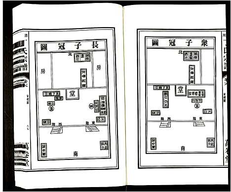 [丁]潜川丁氏宗谱 (安徽) 潜川丁氏家谱_三十一.pdf