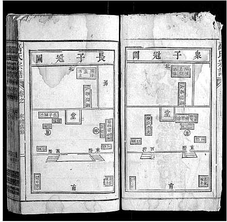 [高]高氏宗谱_24卷首末各1卷 (安徽) 高氏家谱_二十六.pdf