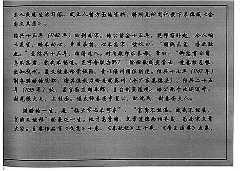 [洪]洪氏宗谱 (安徽) 洪氏家谱.pdf