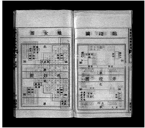 [江]重修江家桥族谱_27卷_含首1卷-江氏族谱-重修江家桥族谱 (安徽) 重修江家桥家谱_二十七.pdf