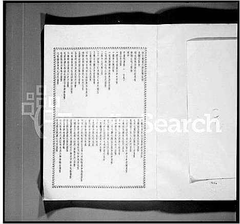 [李]岐阳世家文物图像册 (安徽) 岐阳世家文物图像册_一.pdf