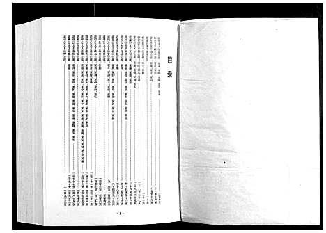 [李]甘棠李氏宗谱_4卷 (安徽) 甘棠李氏家谱_三.pdf