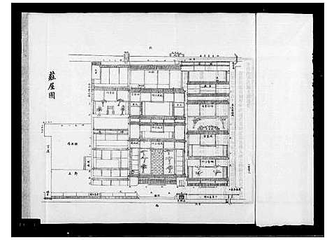 [潘]中阜潘氏支谱_23卷 (安徽) 中阜潘氏支谱_二.pdf