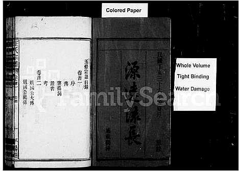 [汪]汪氏宗谱_12卷首4卷 (安徽) 汪氏家谱.pdf