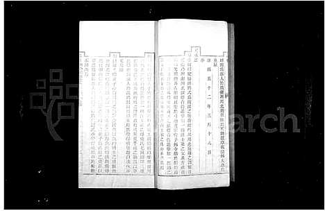 [汪]歙西堨田汪氏十六族谱_4卷首1卷 (安徽) 歙西堨田汪氏十六家谱.pdf