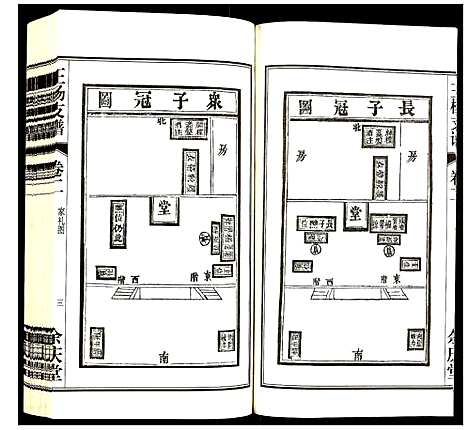 [王杨]王杨支谱 (安徽) 王杨支谱_二.pdf