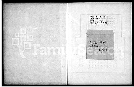 [未知]罗刚教授纪念集 (安徽) 罗刚教授纪念集.pdf