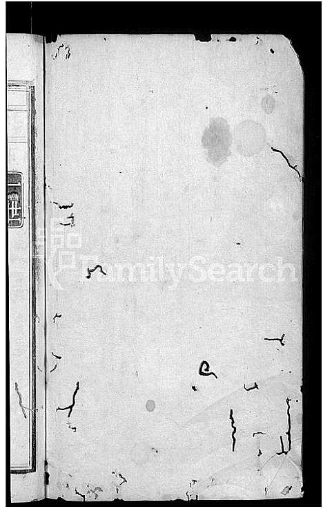 [徐]徐氏宗谱_14卷首末各1卷 (安徽) 徐氏家谱_四.pdf