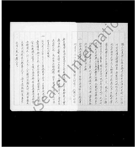 [赵]安徽盱眙迁台赵氏家谱 (安徽) 安徽盱眙迁台赵氏家谱.pdf