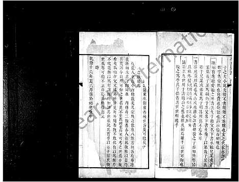 [李]李氏近房宗谱 (北京) 李氏近房家谱.pdf