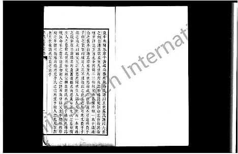 [李]李氏近房宗谱 (北京) 李氏近房家谱.pdf