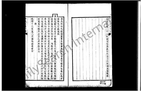 [李]李氏近房宗谱 (北京) 李氏近房家谱.pdf