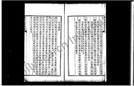 [李]李氏近房宗谱 (北京) 李氏近房家谱.pdf