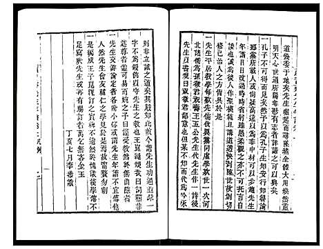 [未知]颜习斋先生年谱 (北京) 颜习斋先生年谱_一.pdf