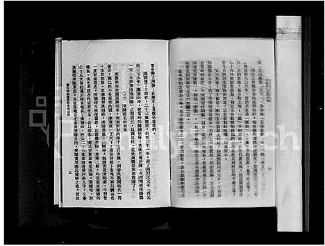 [郑]华侨郑氏先贤列传 (中国) 华侨郑氏先贤列传.pdf