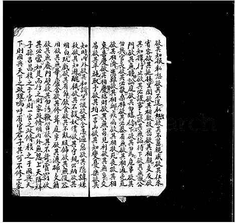 [朱]紫阳家乘_朱氏 (中国) 紫阳家乘.pdf