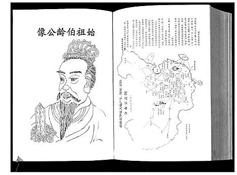 [蒋]蒋氏通谱 (中国) 蒋氏通谱_一.pdf