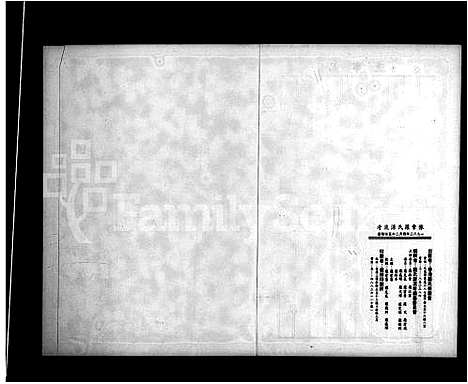 [罗]豫章罗氏源流考 (中国) 豫章罗氏源流考_一.pdf