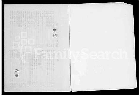 [丘邱]丘_邱_氏人文志略 (中国) 丘(邱)氏人文志略.pdf