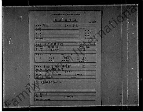 [未知]金史拾补五种 (中国) 金史拾补五种_一.pdf