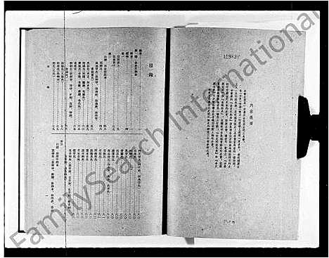 [未知]金史拾补五种 (中国) 金史拾补五种_一.pdf