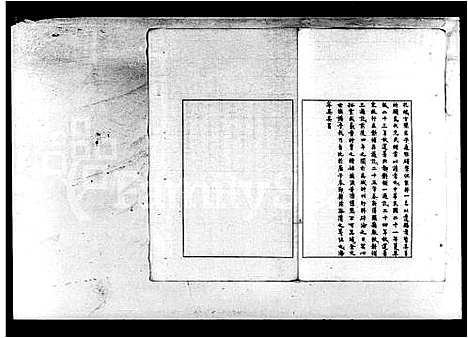 [未知]金文世族谱_4卷-国立中央研究院历史语言研究专刊 (中国) 金文世家谱_五.pdf