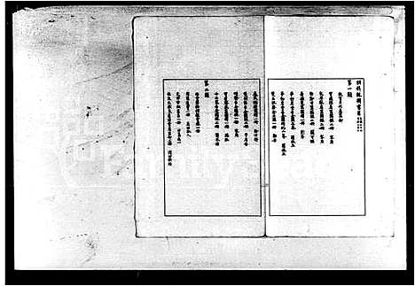 [未知]金文世族谱_4卷-国立中央研究院历史语言研究专刊 (中国) 金文世家谱_五.pdf