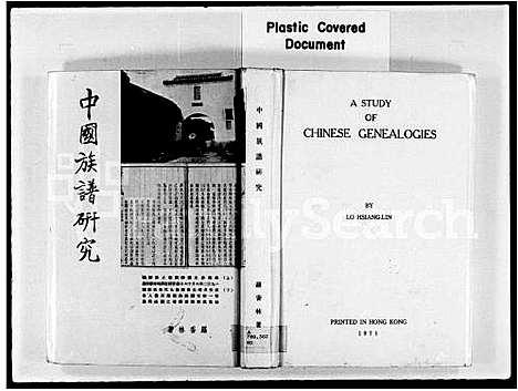 [未知]中国族谱研究 = A study of Chinese genealogies (中国) 中国家谱_一.pdf